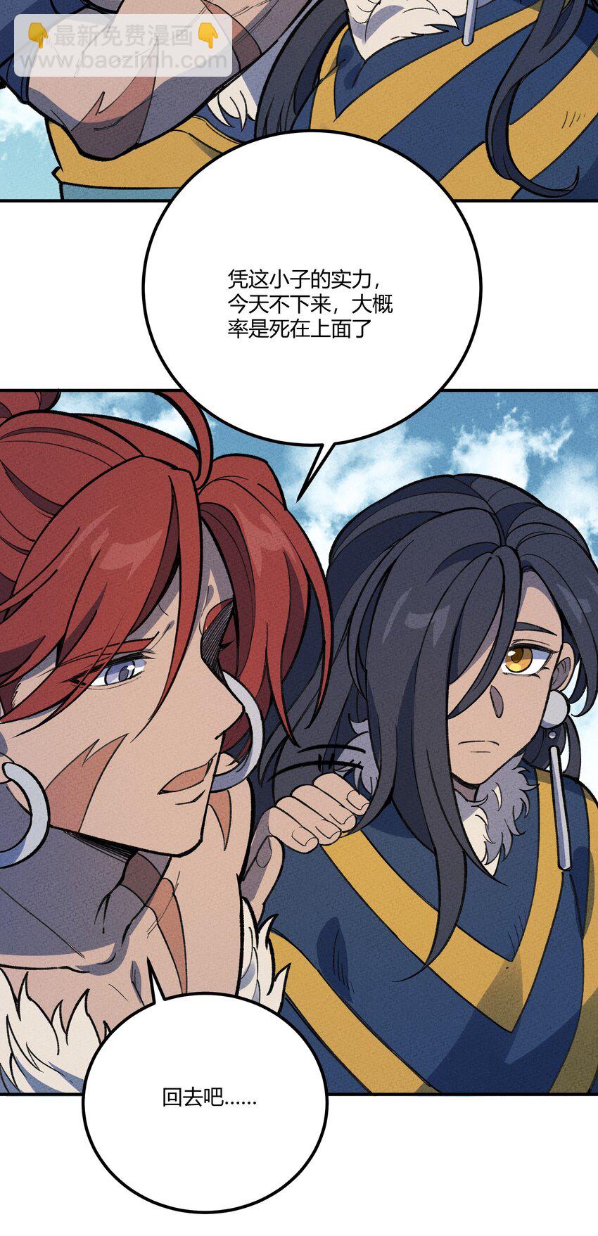 251 落地-第260话