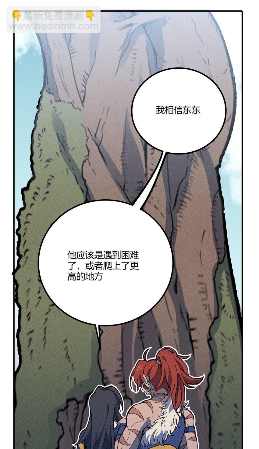 251 落地-第260话
