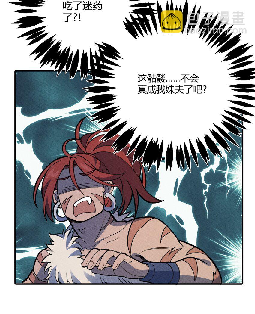 251 落地-第260话