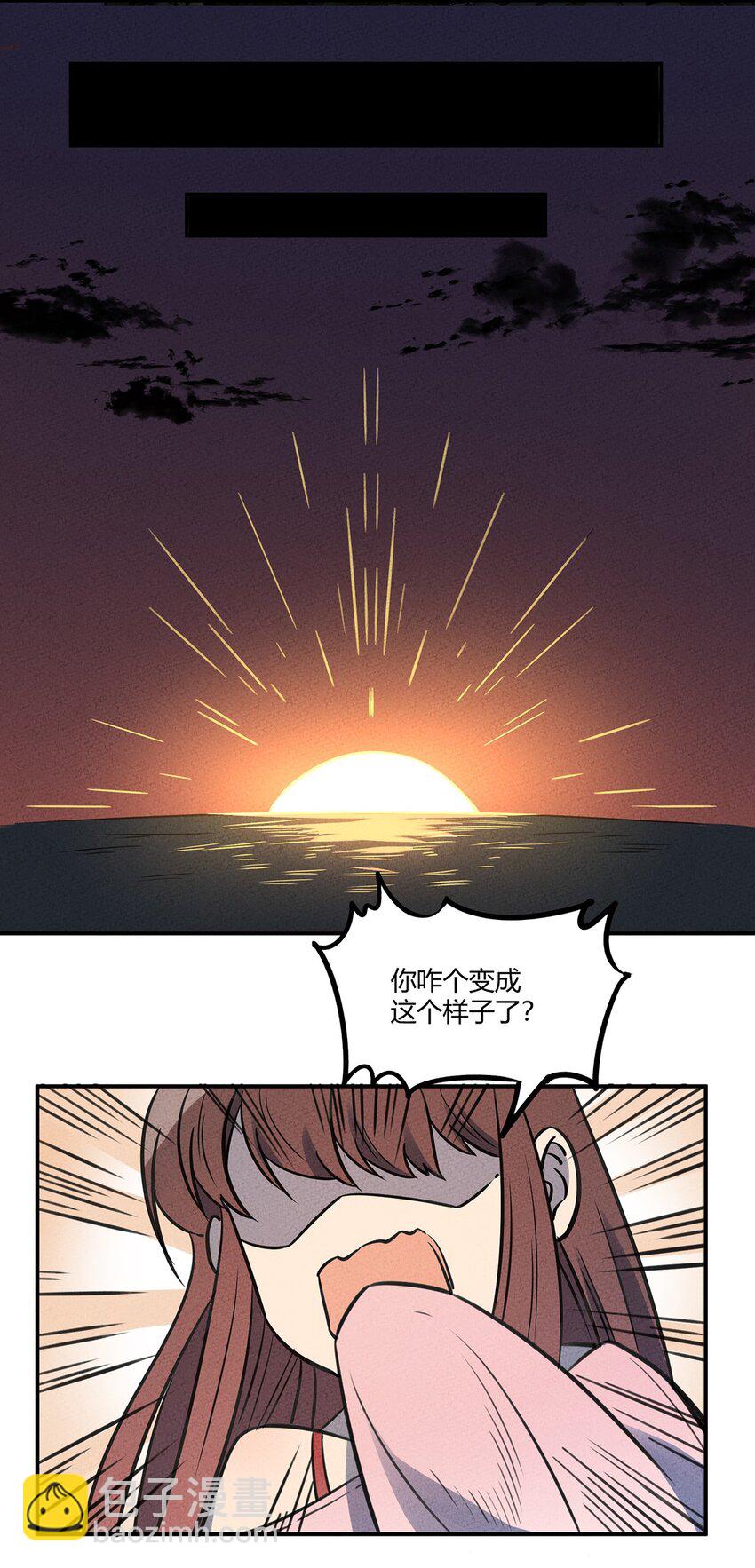 025 看热闹不嫌事儿大！-第26话