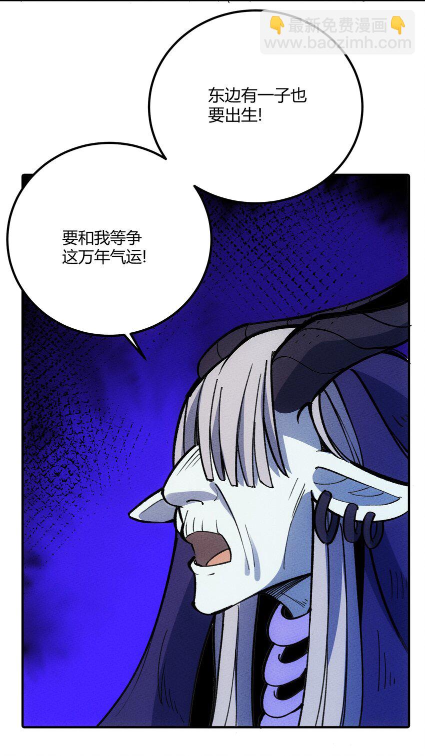 253 太一-第262话