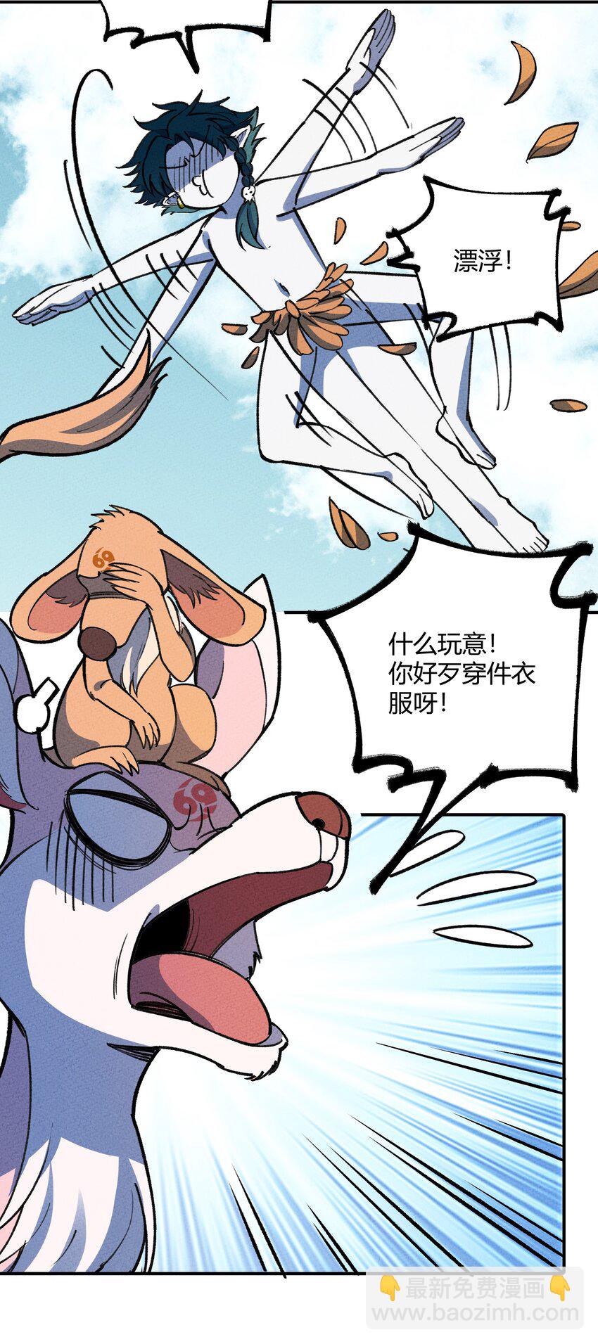 253 太一-第262话