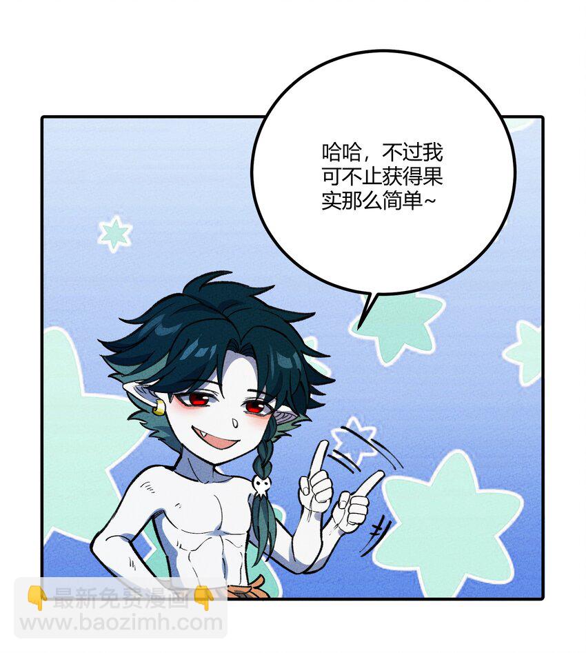 253 太一-第262话