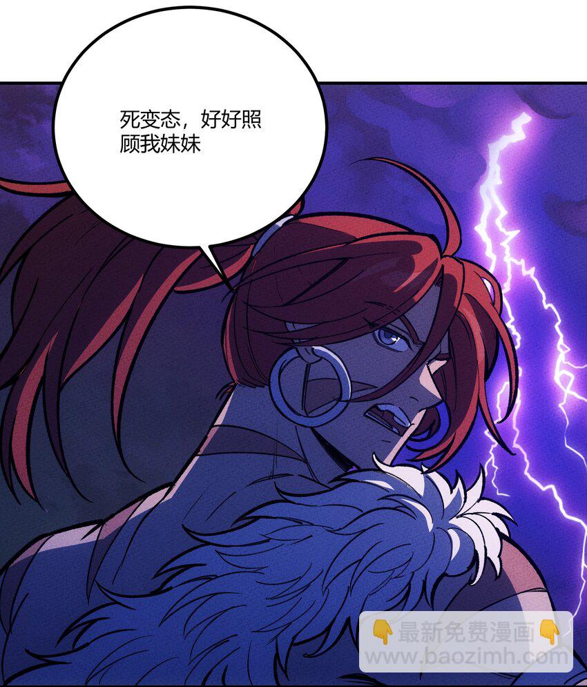 253 太一-第262话