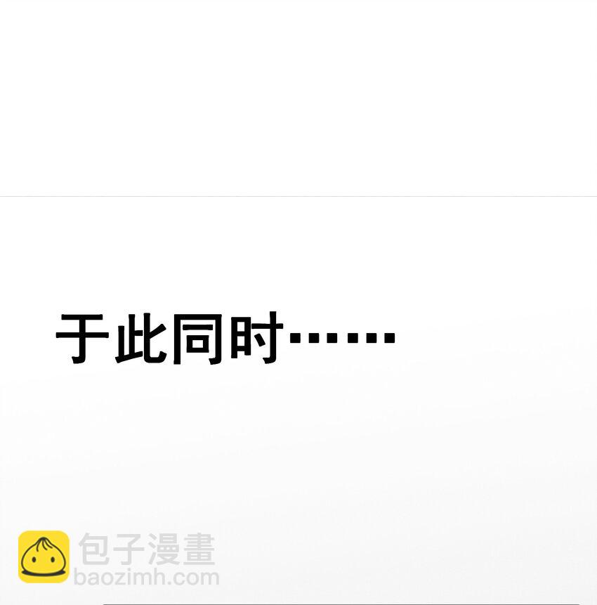 255 青鸟(1/2)-第264话