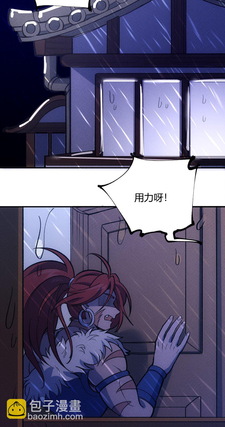 255 青鸟(1/2)-第264话