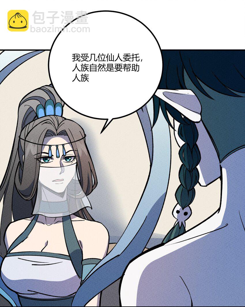 255 青鸟(1/2)-第264话