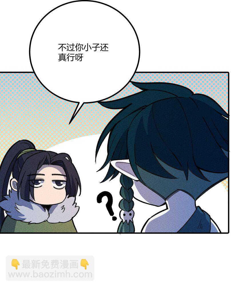 255 青鸟(1/2)-第264话