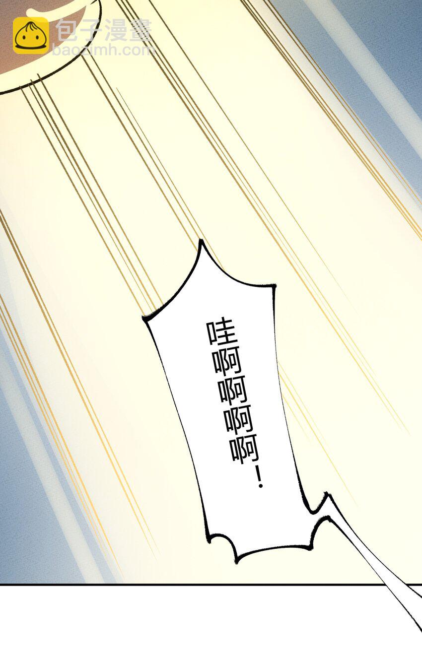 255 青鸟(1/2)-第264话