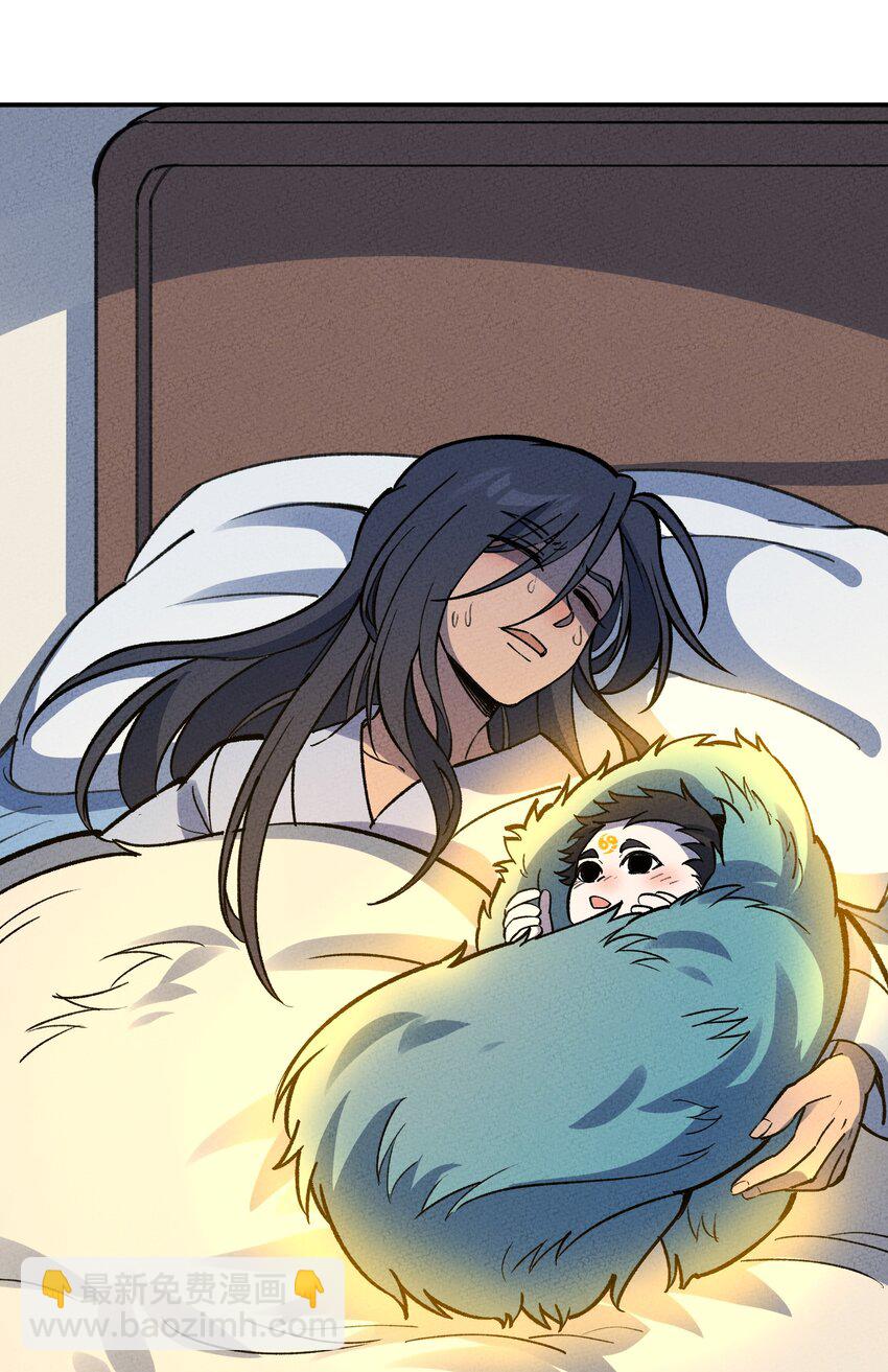 255 青鸟(1/2)-第264话