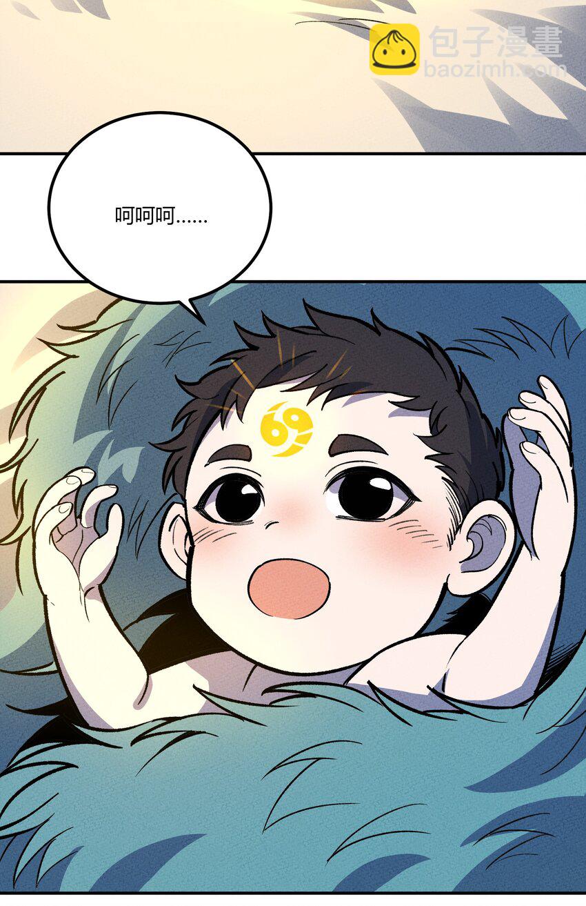 255 青鸟(1/2)-第264话