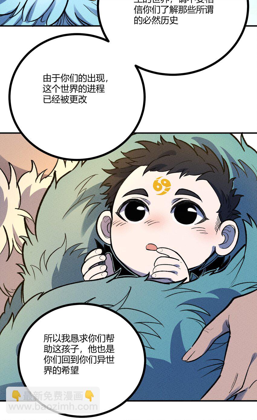 255 青鸟(1/2)-第264话