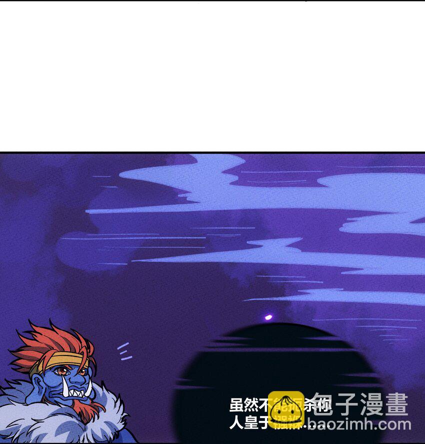 255 青鸟(1/2)-第264话