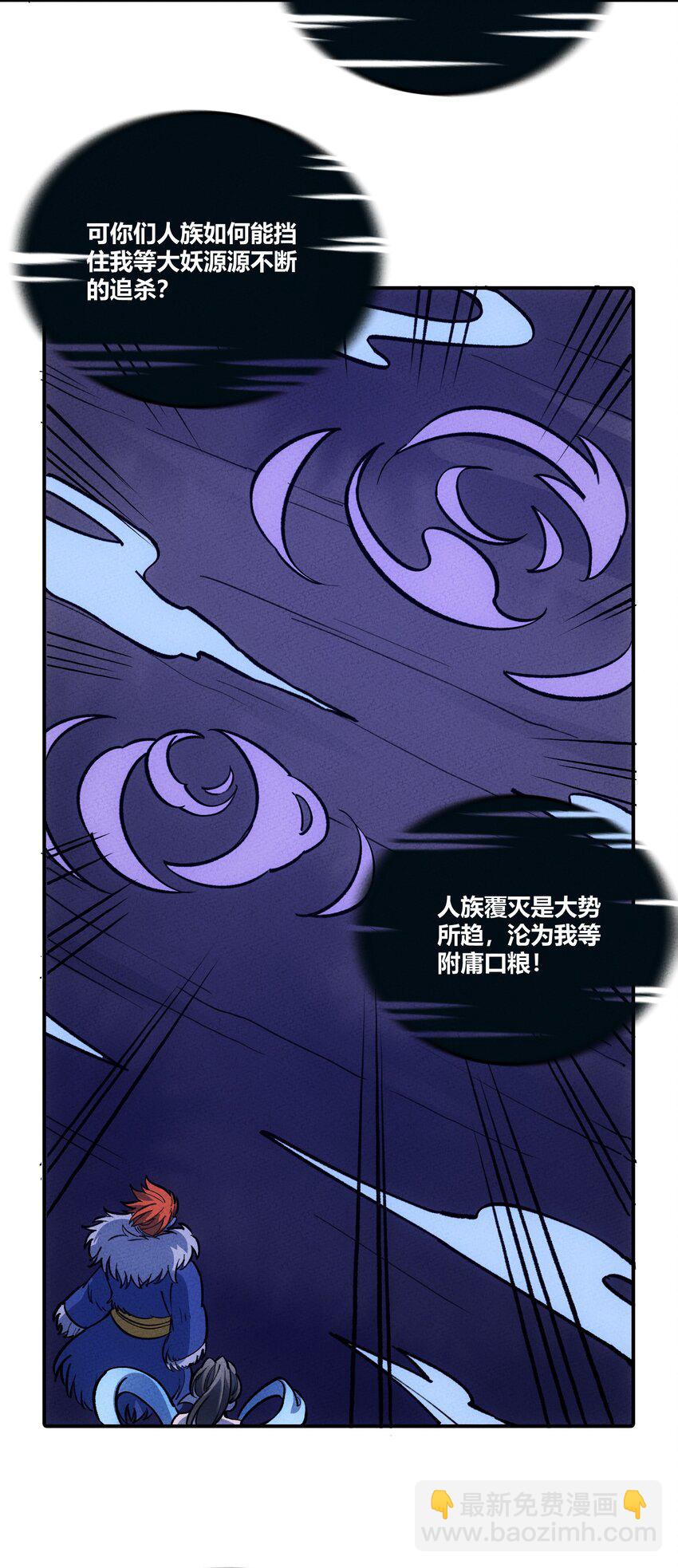 255 青鸟(1/2)-第264话