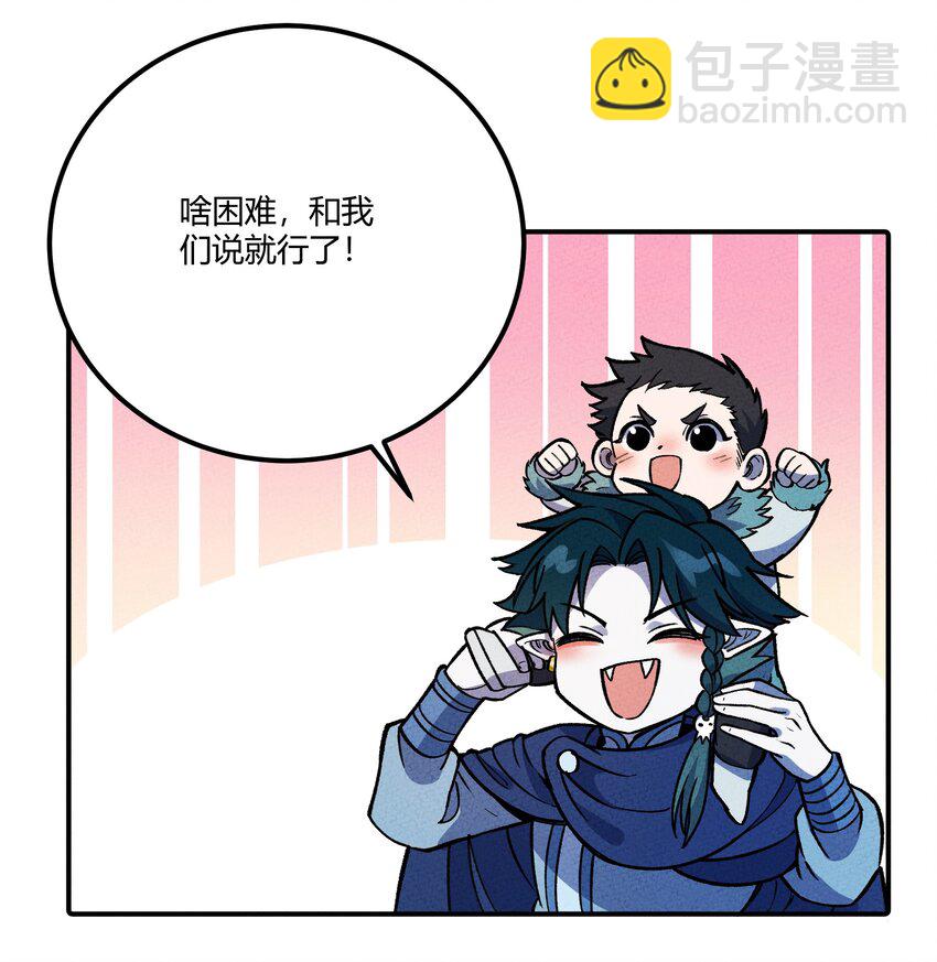 257 联合-第266话