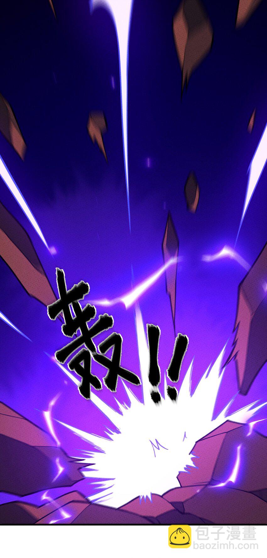 257 联合-第266话