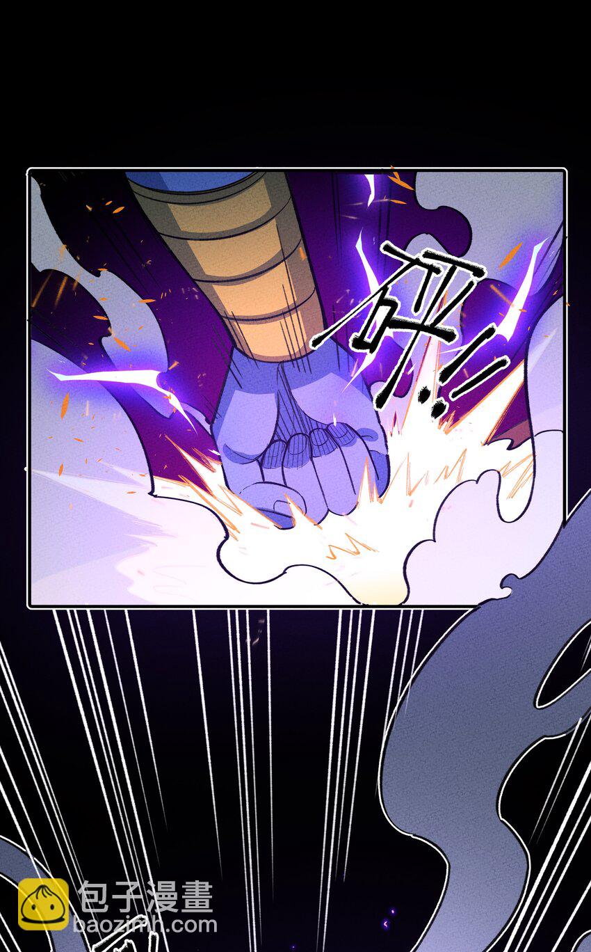 257 联合-第266话