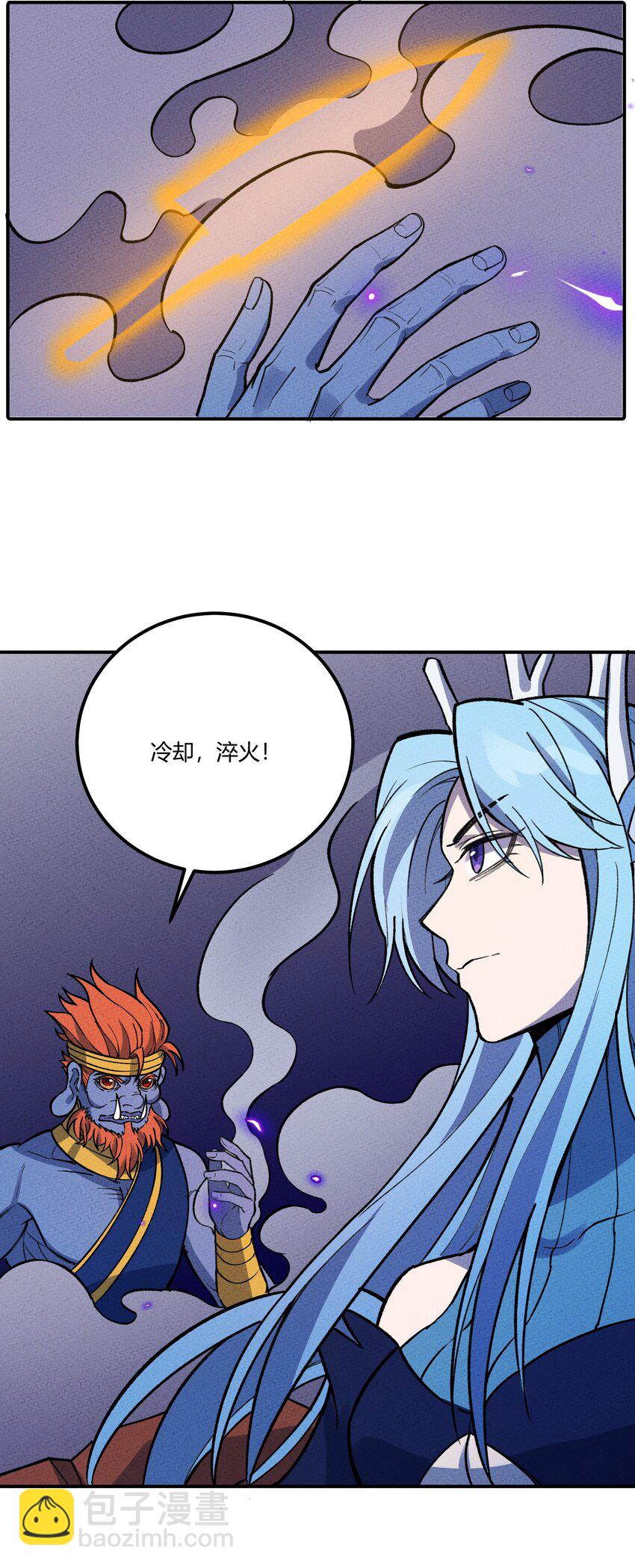 257 联合-第266话