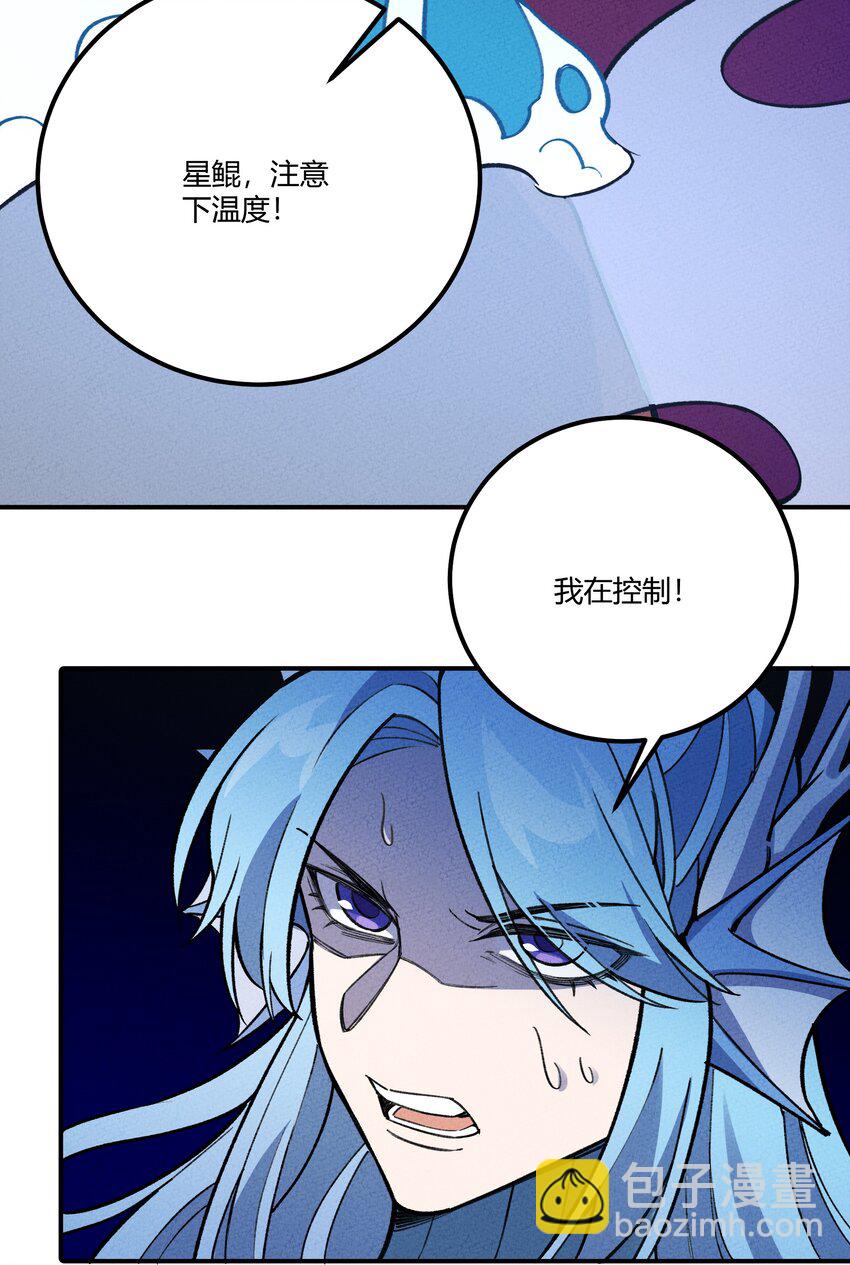 257 联合-第266话