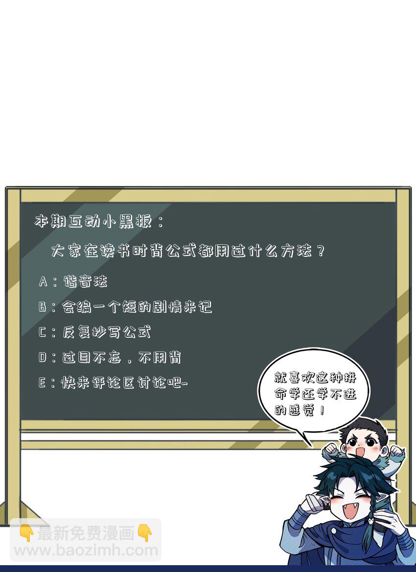 257 联合-第266话
