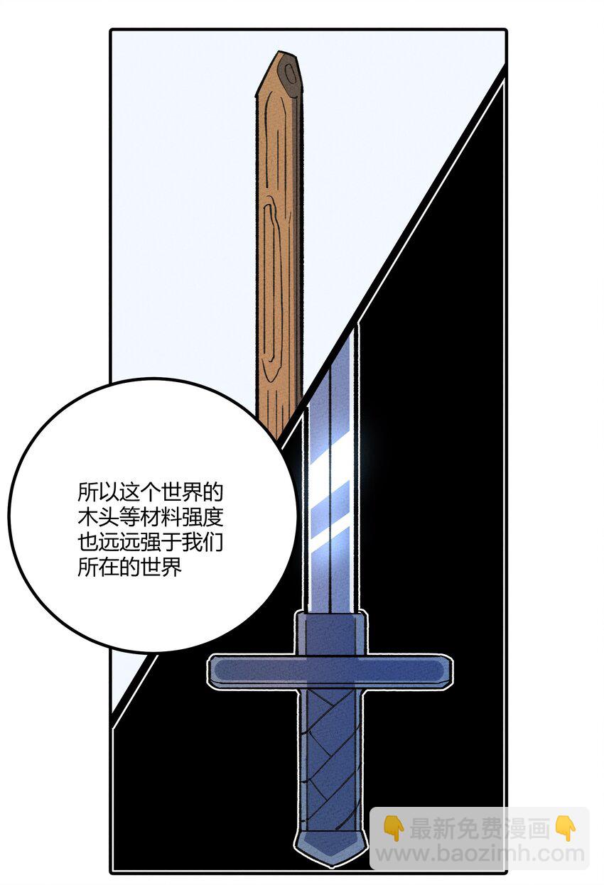 257 联合-第266话