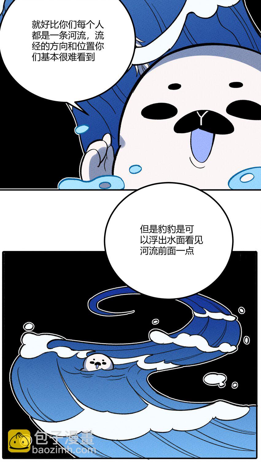 259 这里有小偷！-第268话