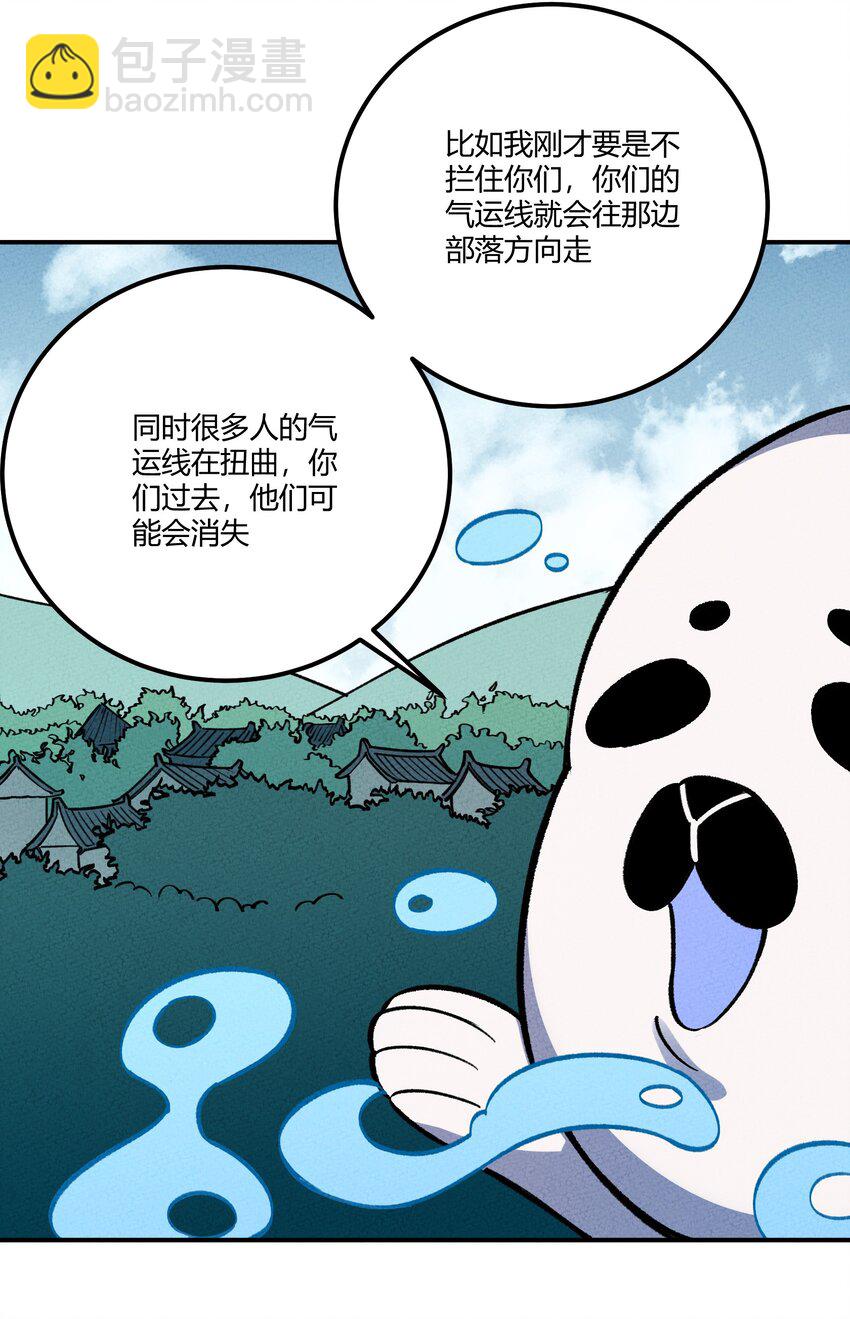259 这里有小偷！-第268话
