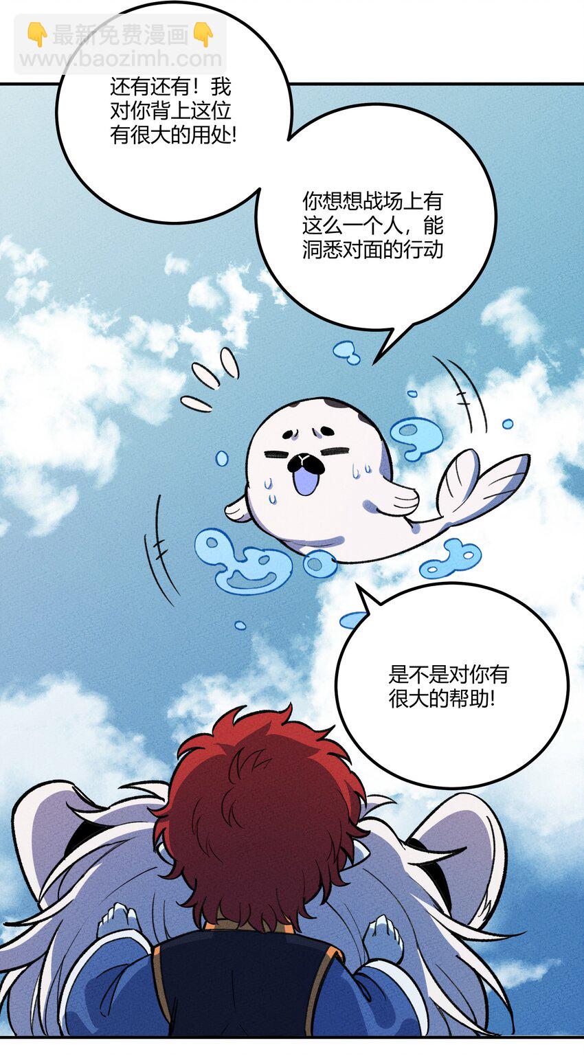 259 这里有小偷！-第268话