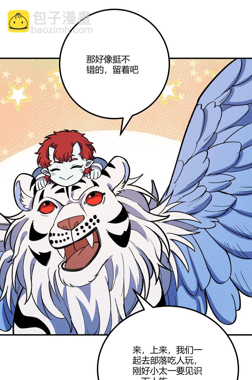 259 这里有小偷！-第268话