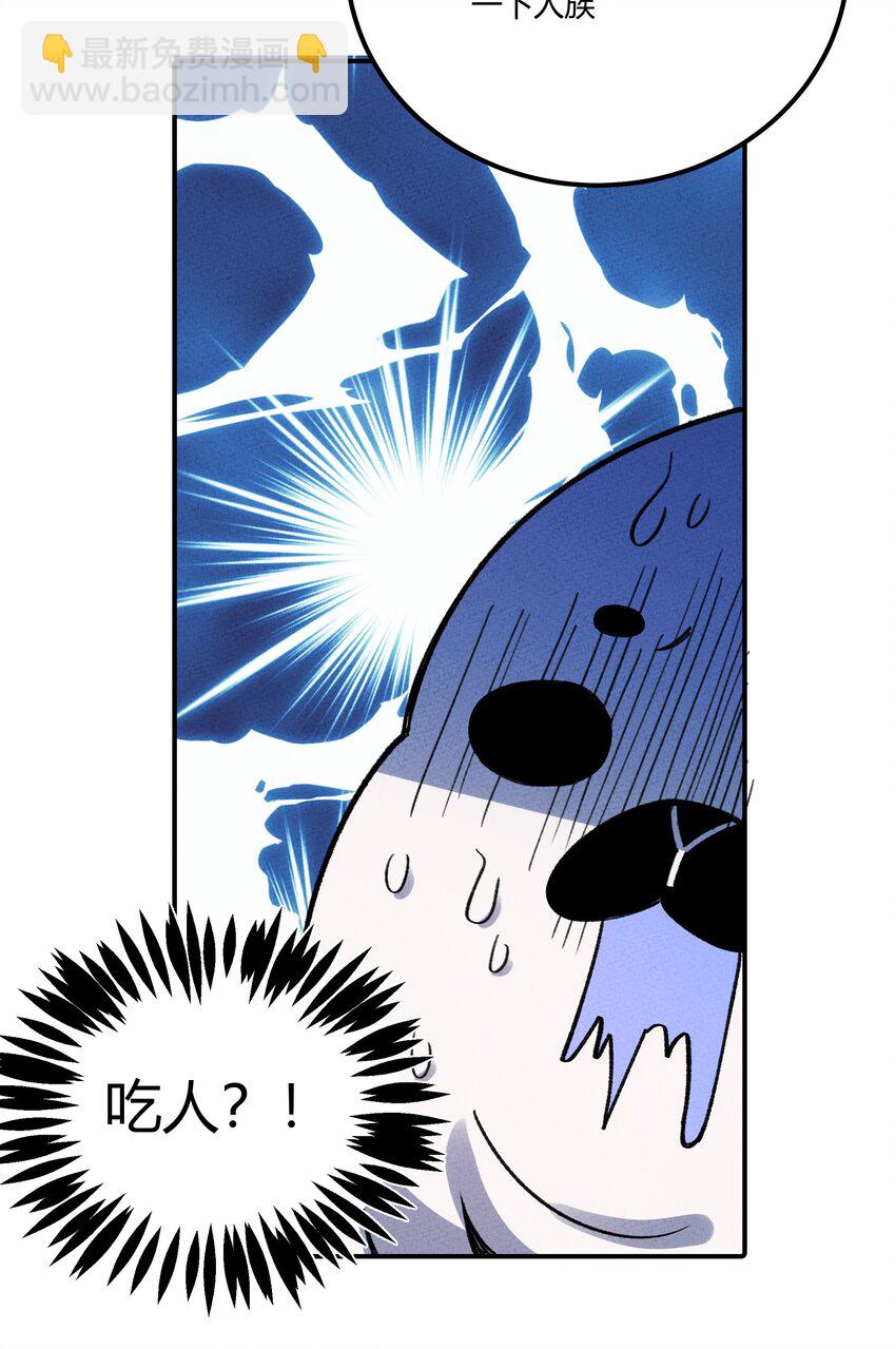 259 这里有小偷！-第268话