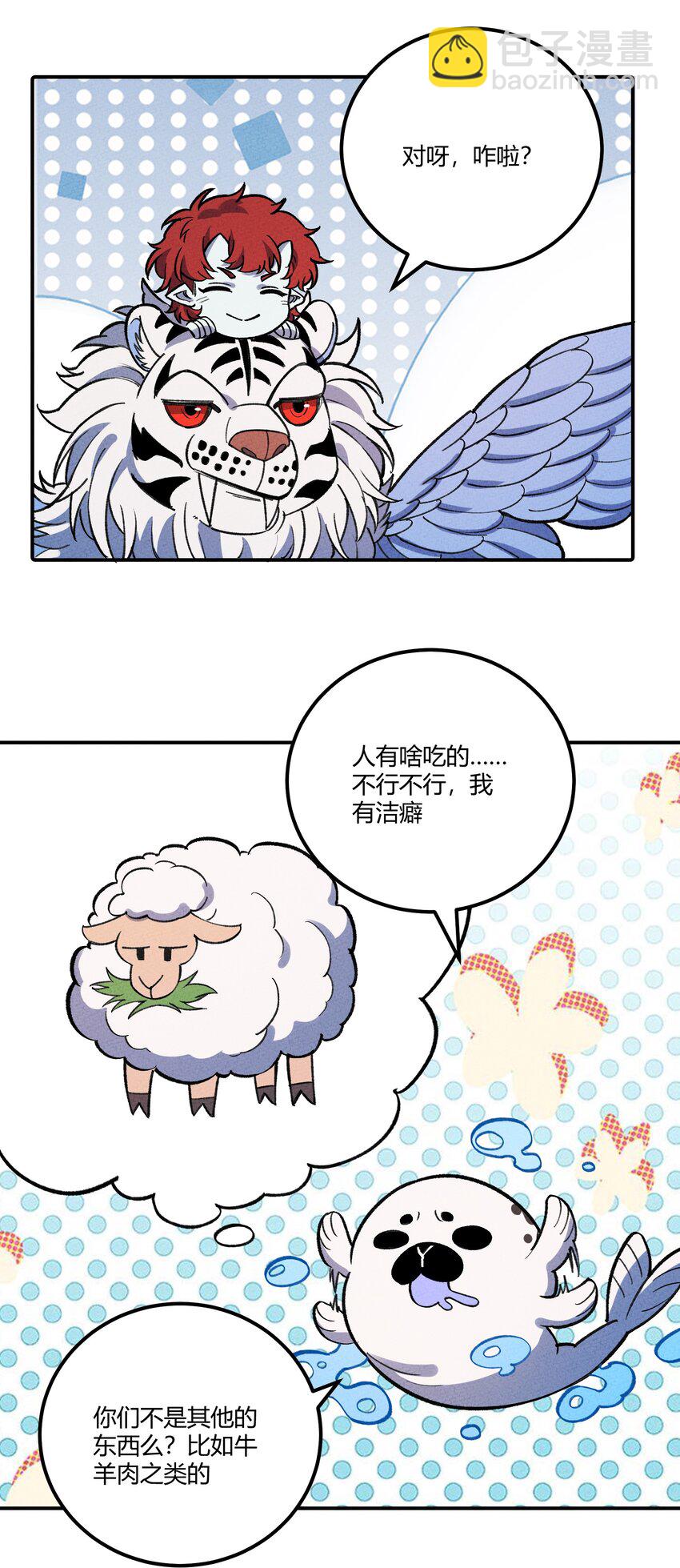 259 这里有小偷！-第268话