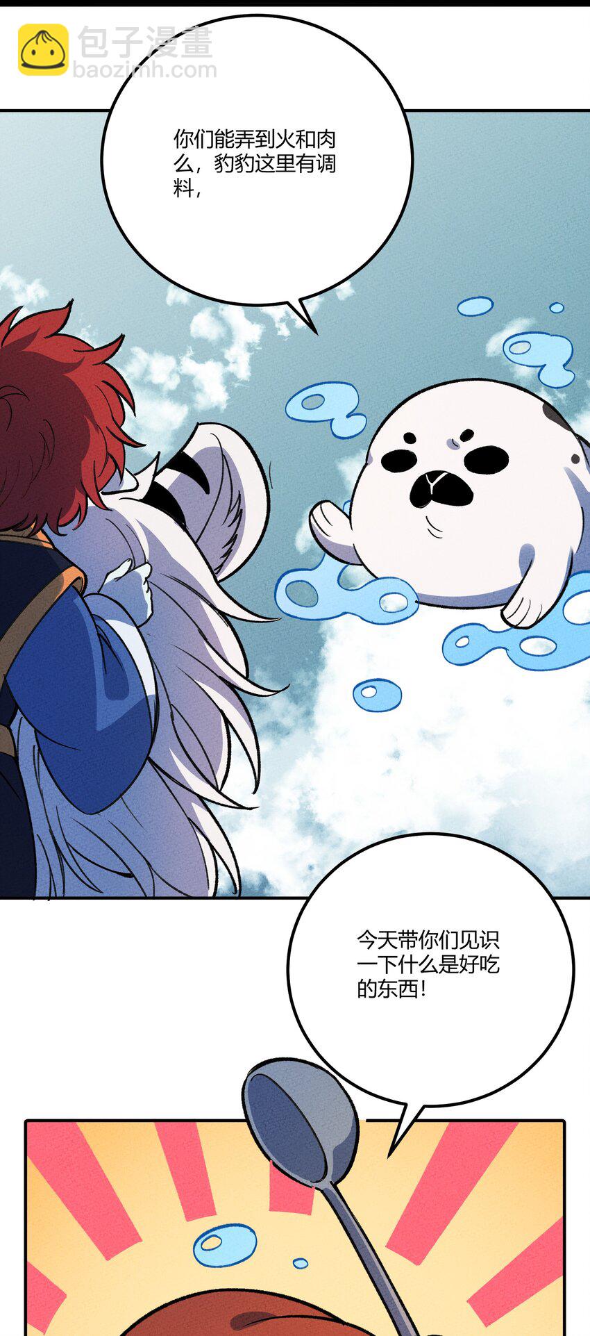 259 这里有小偷！-第268话