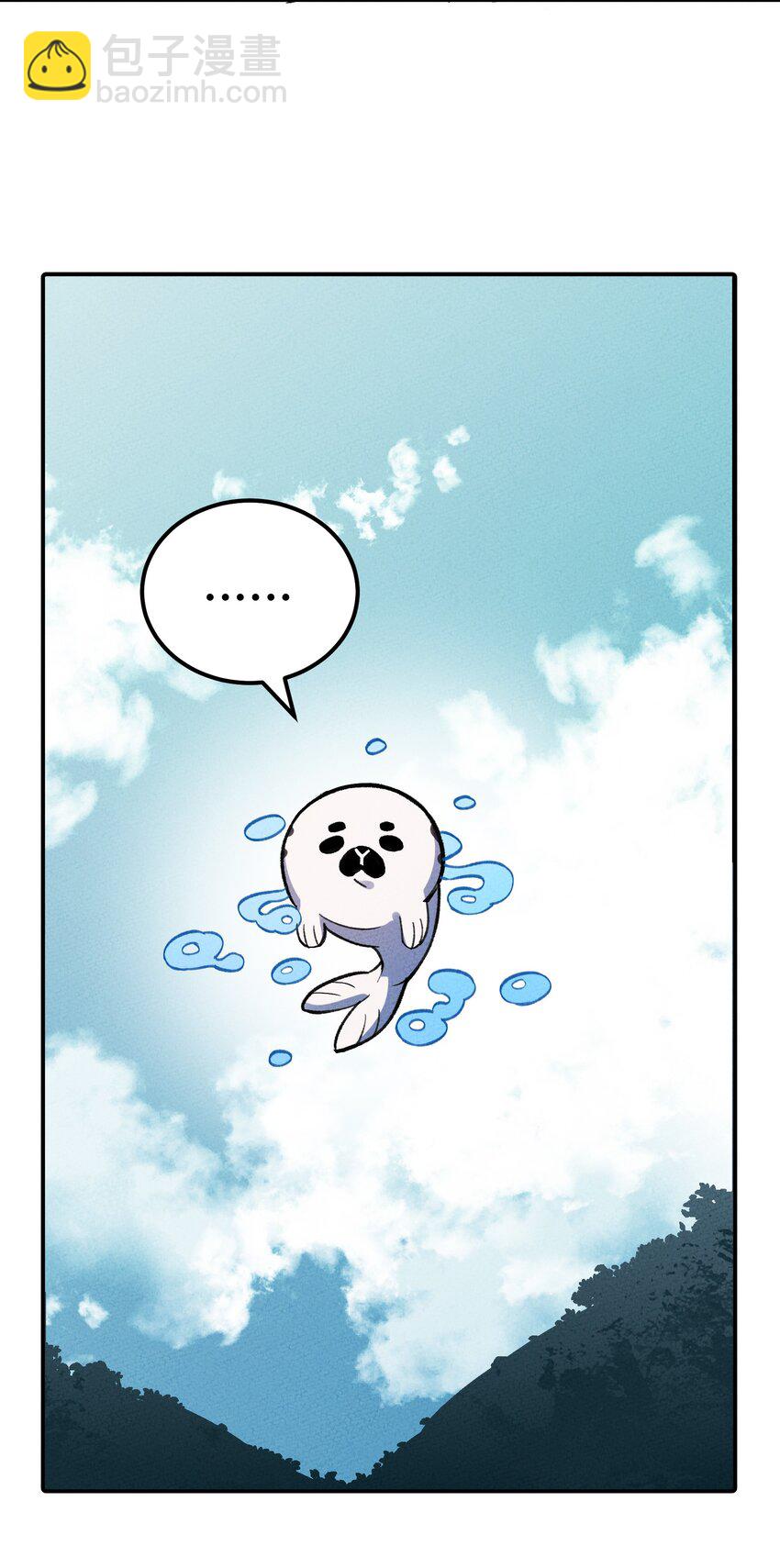 259 这里有小偷！-第268话