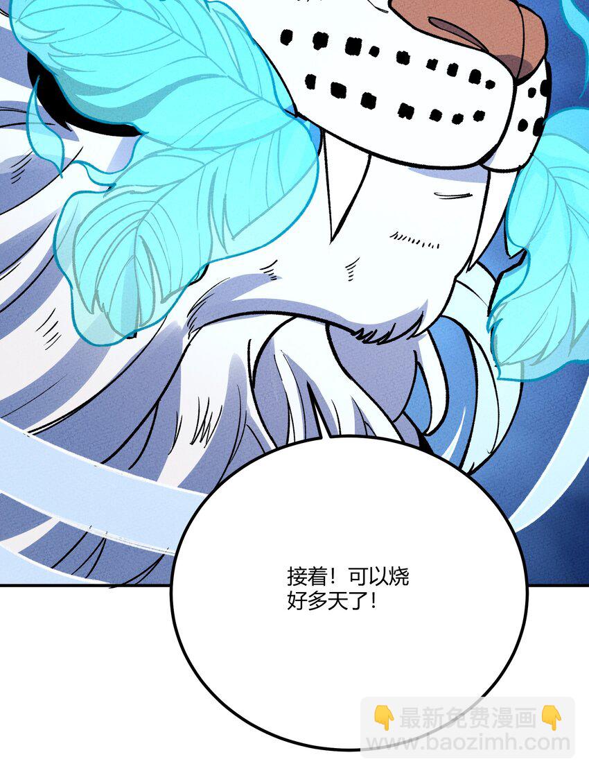 259 这里有小偷！-第268话