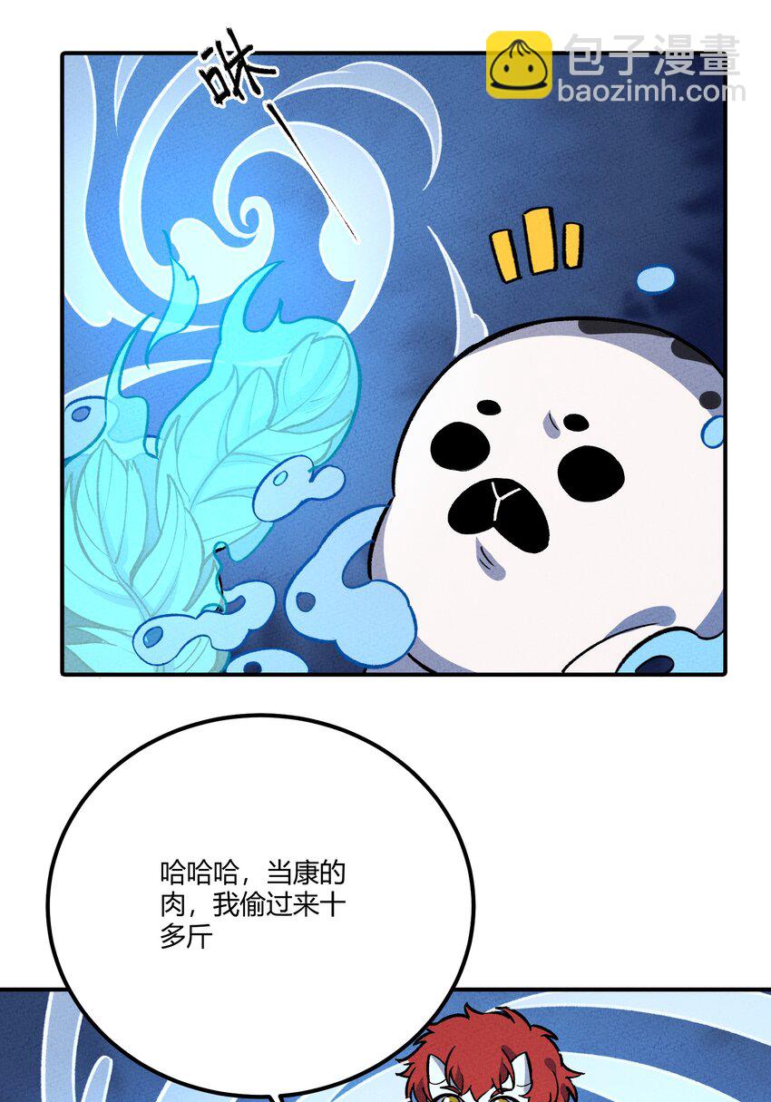 259 这里有小偷！-第268话