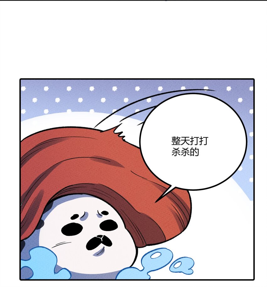 259 这里有小偷！-第268话