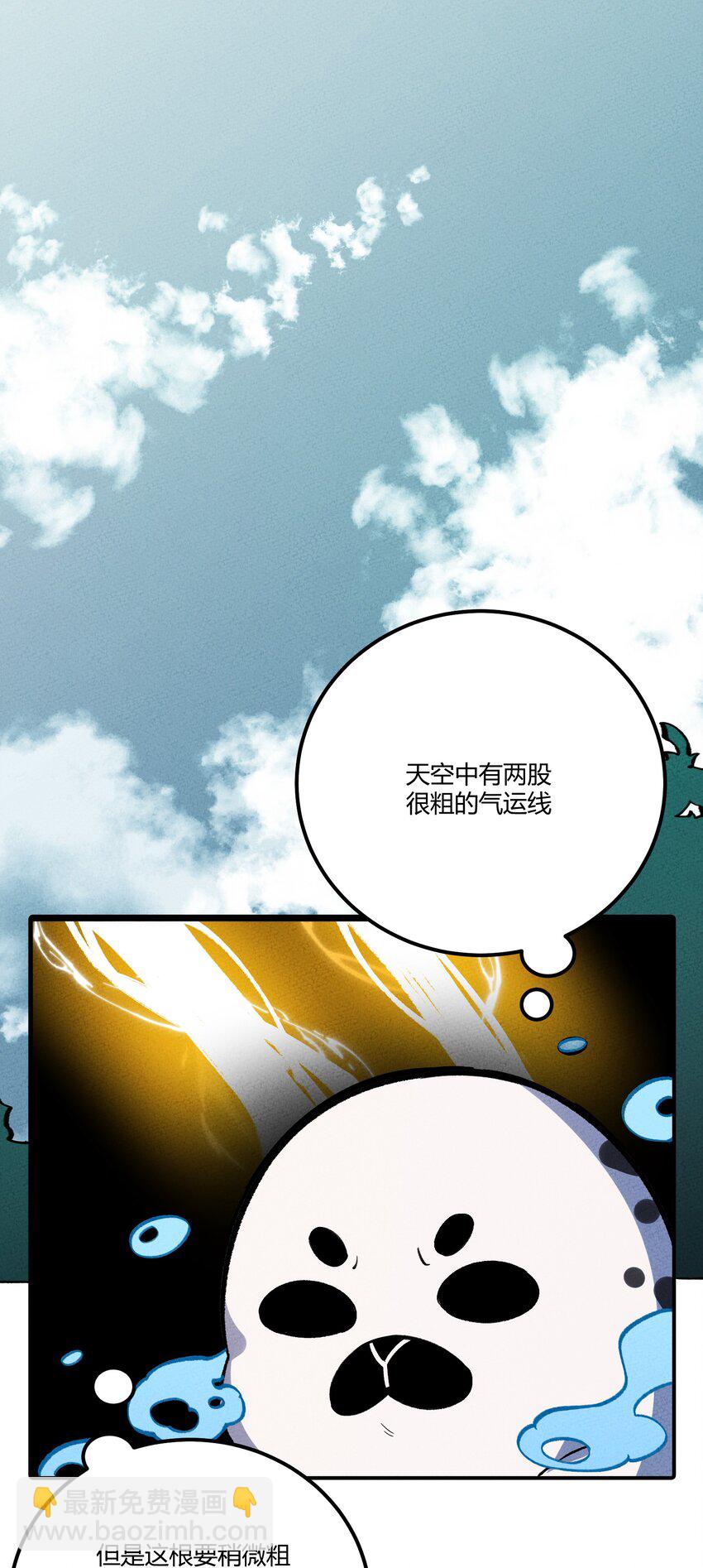 259 这里有小偷！-第268话