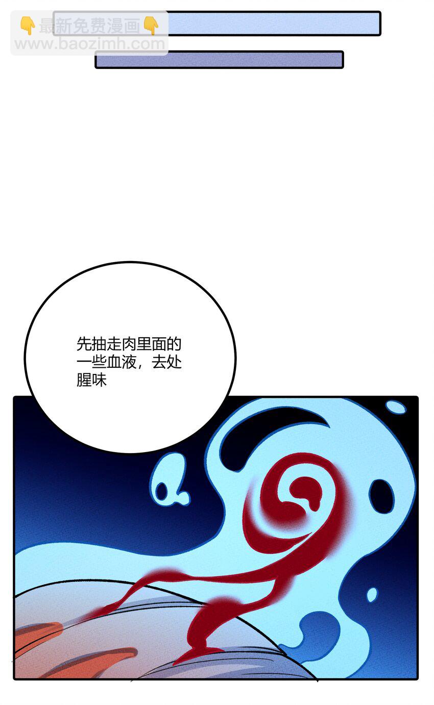 259 这里有小偷！-第268话