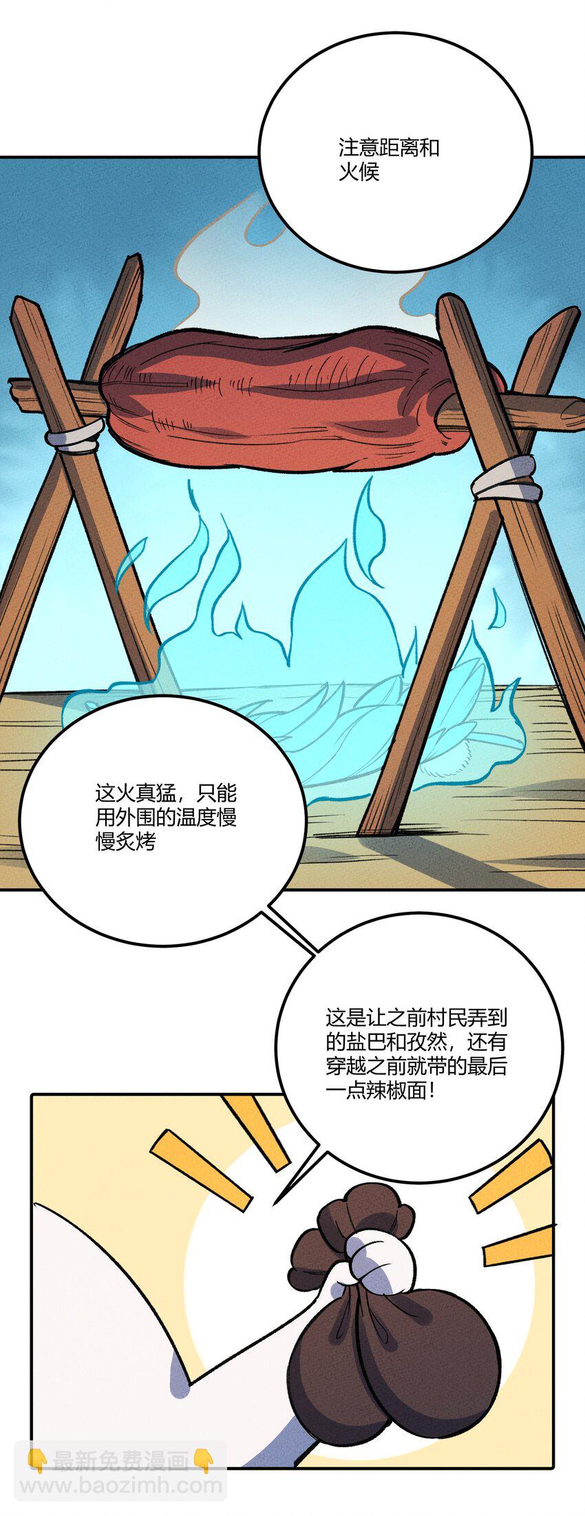259 这里有小偷！-第268话