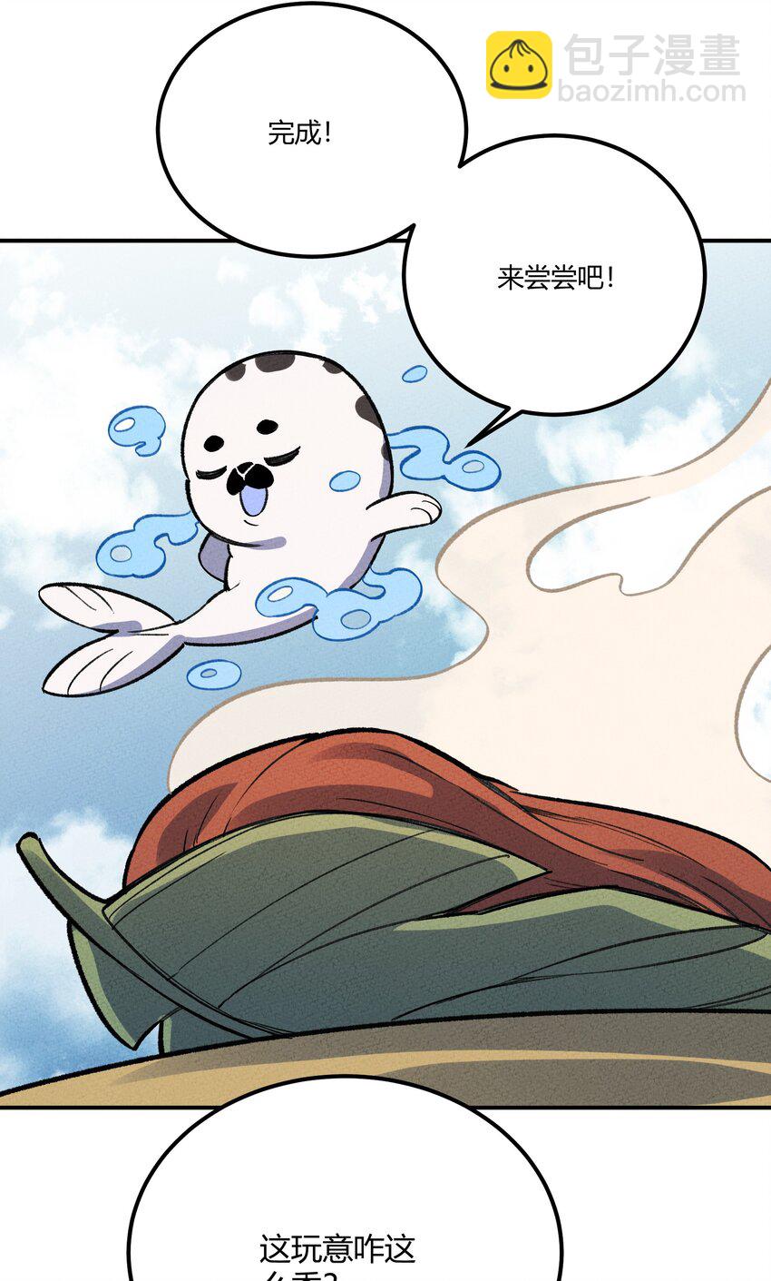 259 这里有小偷！-第268话