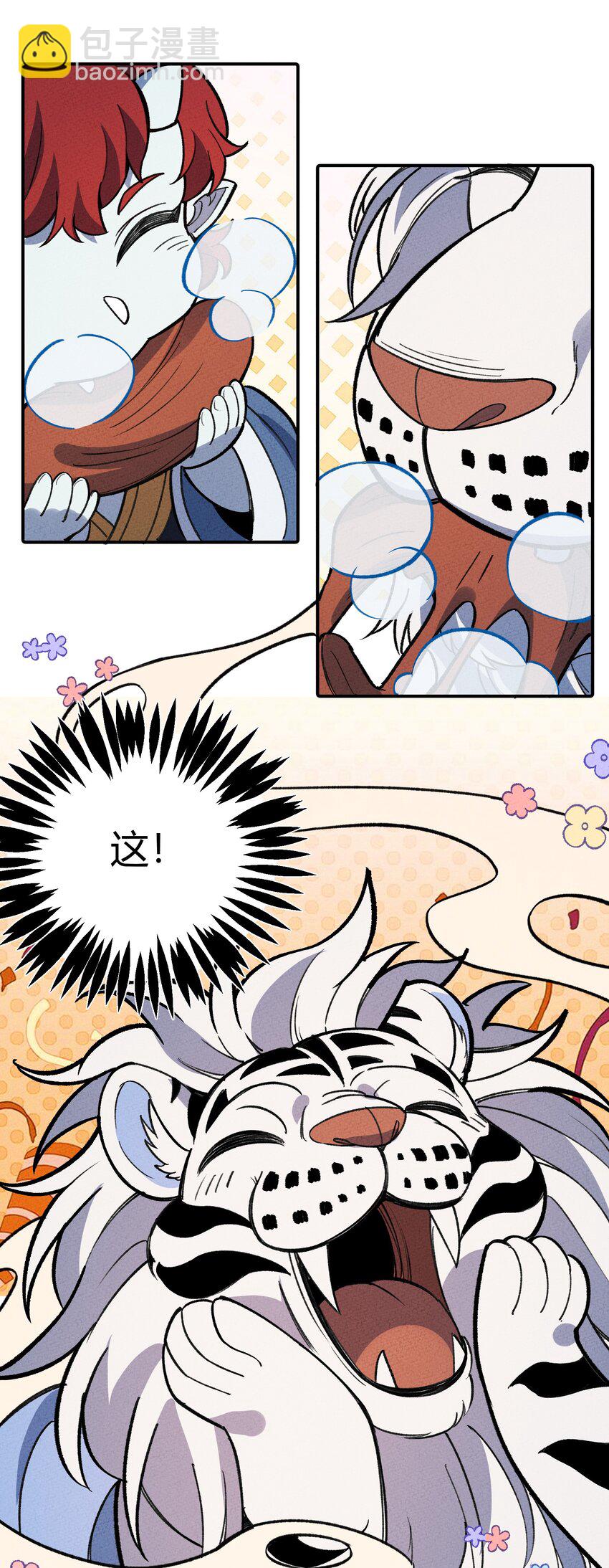 259 这里有小偷！-第268话