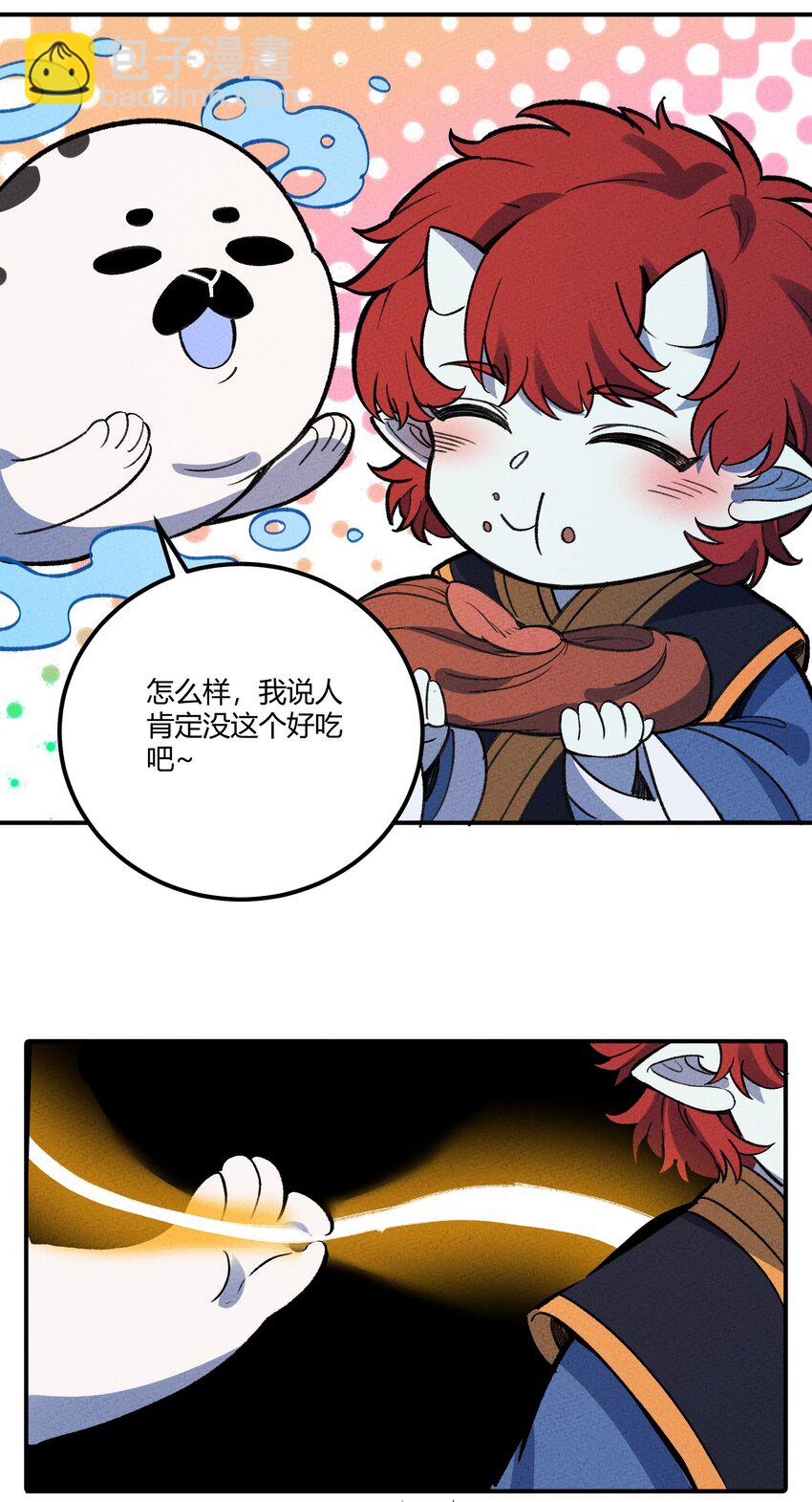 259 这里有小偷！-第268话