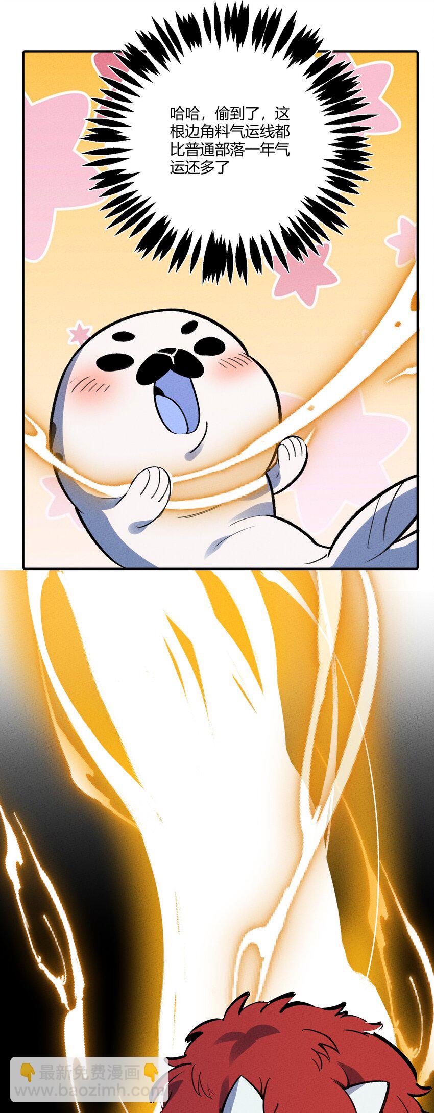 259 这里有小偷！-第268话