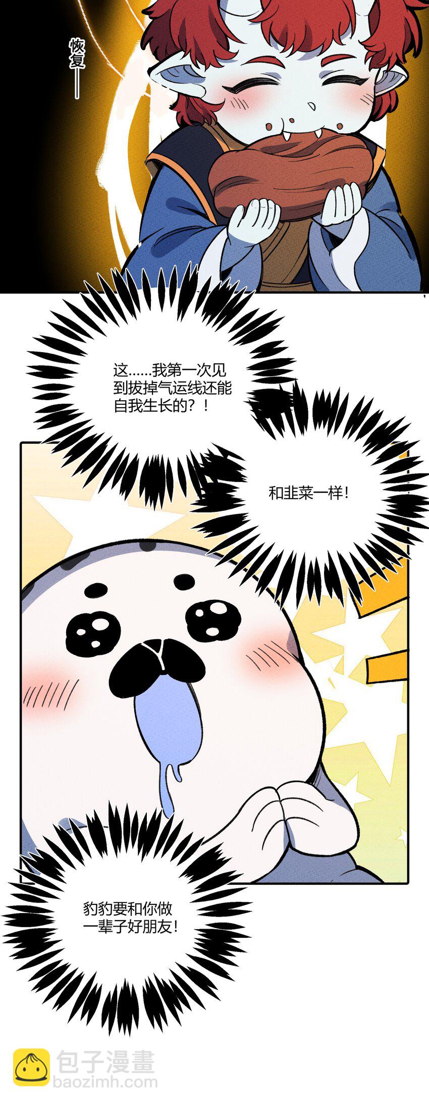259 这里有小偷！-第268话