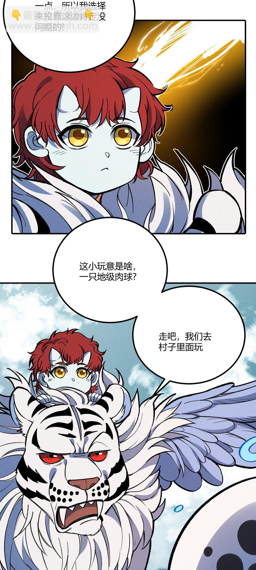 259 这里有小偷！-第268话