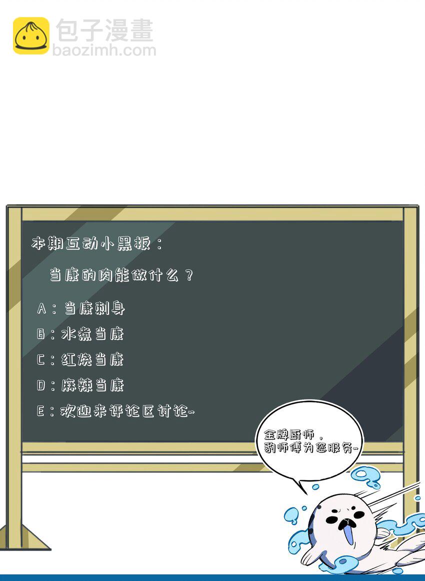 259 这里有小偷！-第268话