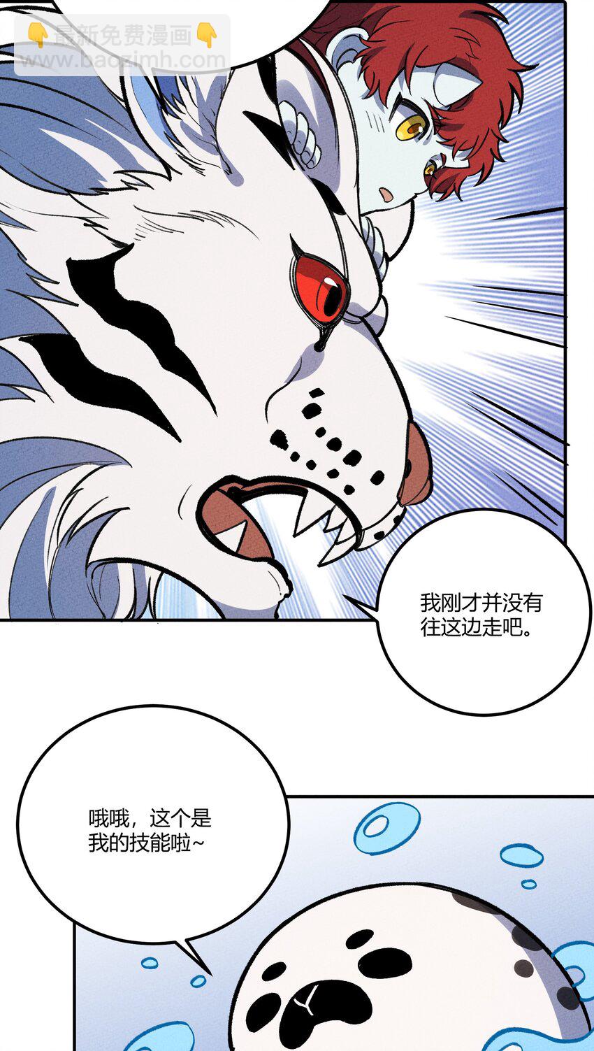 259 这里有小偷！-第268话