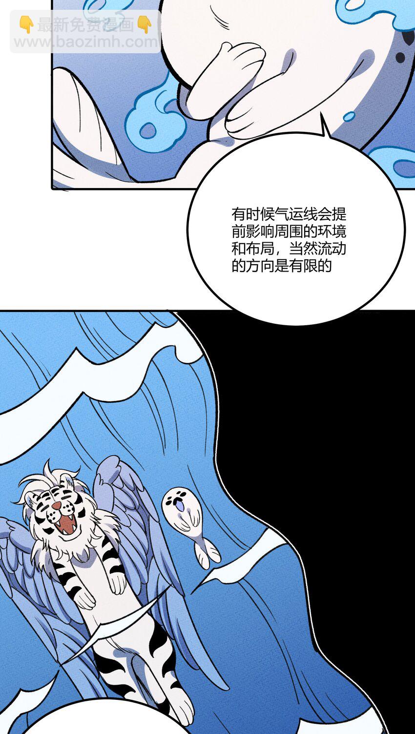 259 这里有小偷！-第268话