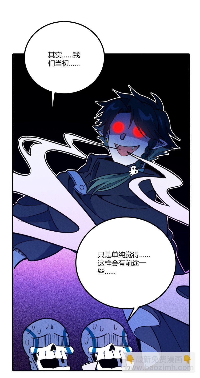 261 顶流-第270话