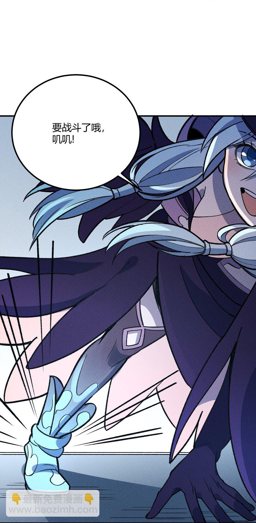 261 顶流-第270话